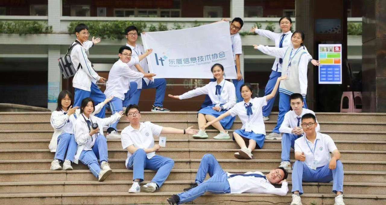 活动现场:台阶横幅合影
